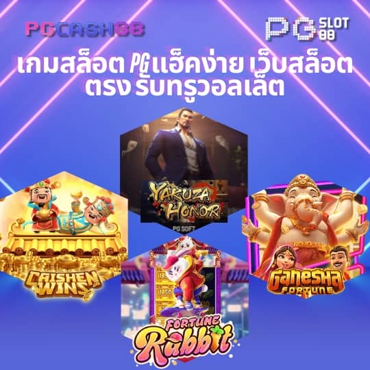 เครดิตฟรี50 ยืนยันเบอร์