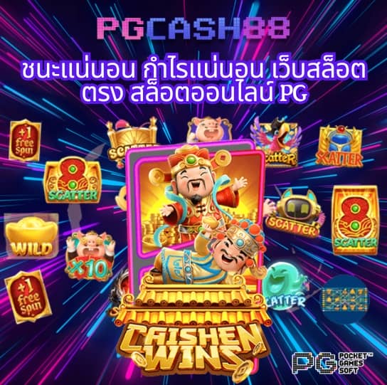 เครดิตฟรี50 ยืนยันเบอร์