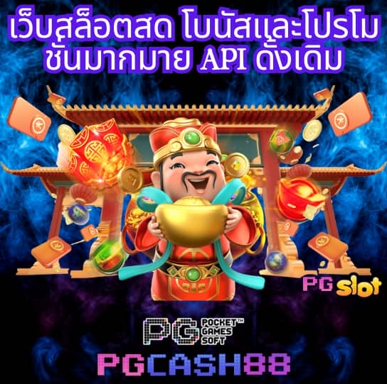 เครดิตฟรี50 ยืนยันเบอร์